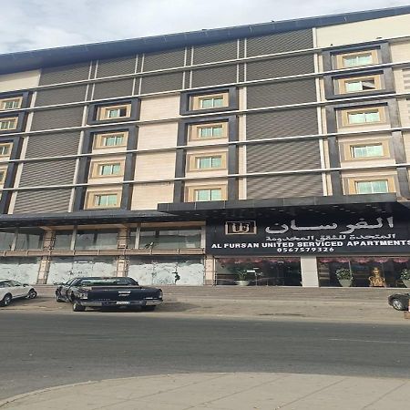 فندق الفرسان المتحدة فرع الفيصلية Aparthotel Джеда Екстериор снимка